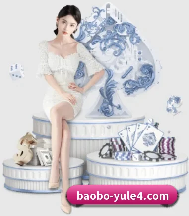 全球扩展 - 全球化战略取得重大进展,千万用户共同见证宝博娱乐成长。
